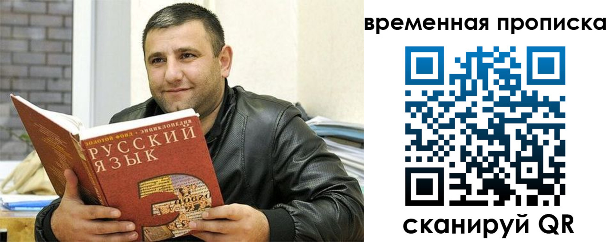 регистрация для дет. сада в Ивантеевке