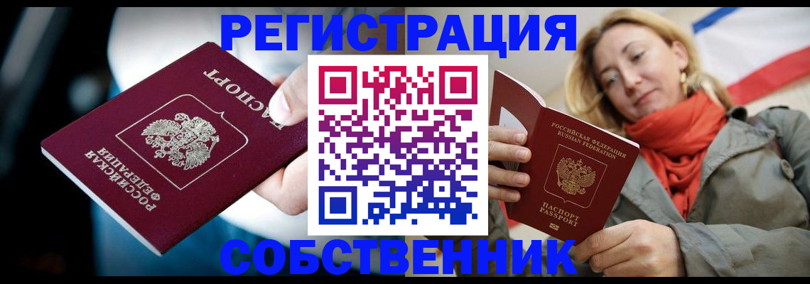 регистрация для дет. сада в Ивантеевке